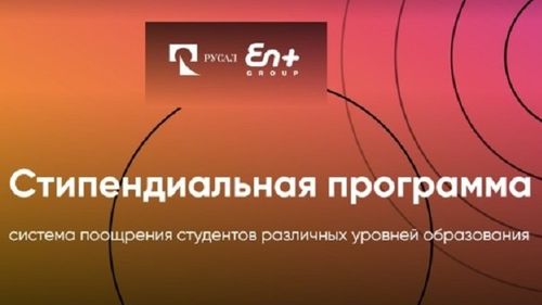 Изображение пресс-службы ХГУ